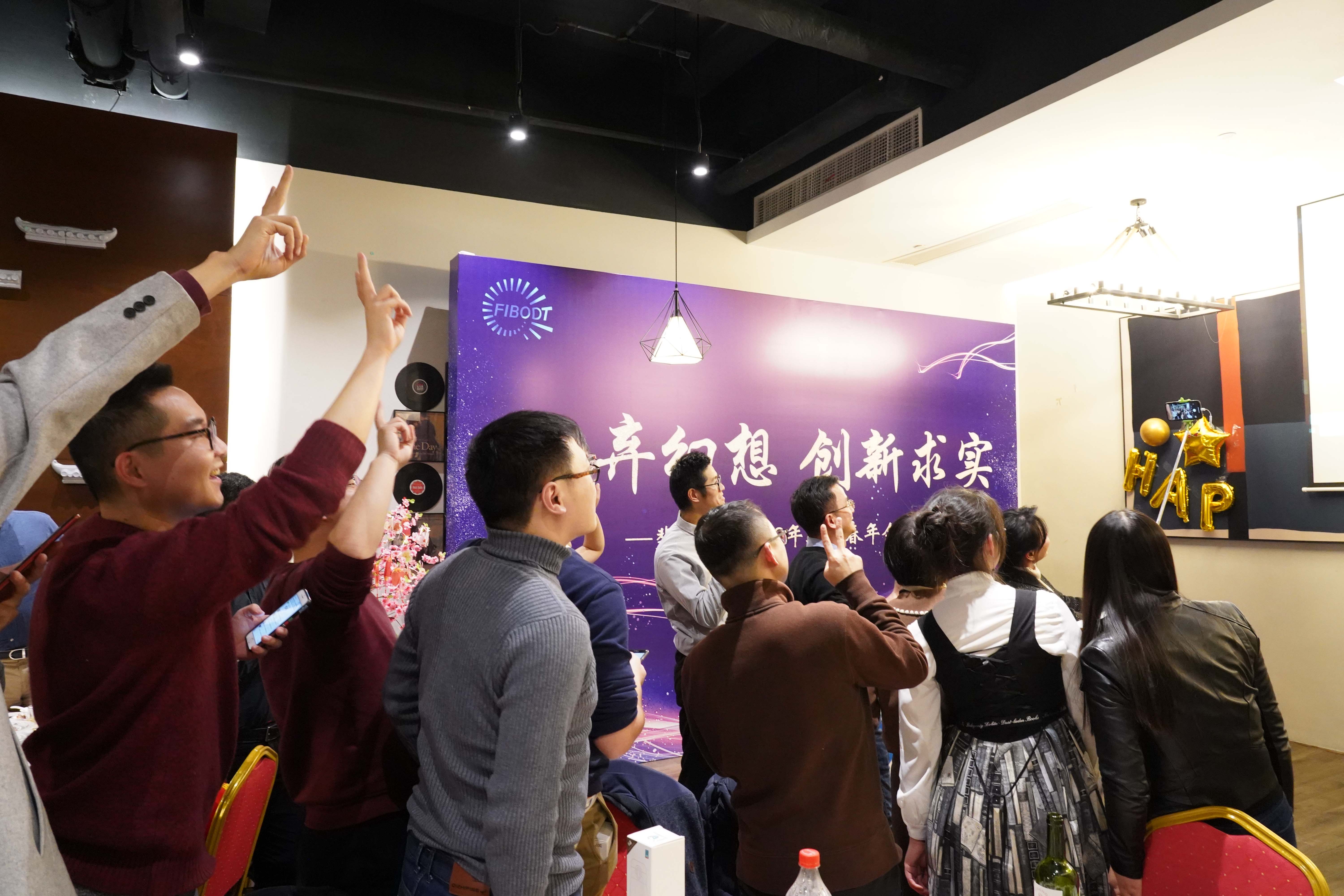 年会01